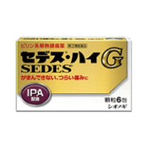楽天市場】ハイセーフーs顆粒 (16包)の通販
