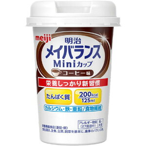 【本日楽天ポイント4倍相当】明治メイバランスミニカップ コーヒー味【北海道・沖縄は別途送料必要】