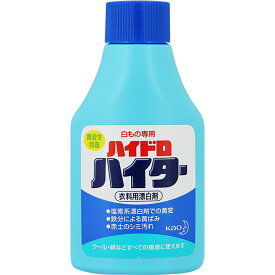 【本日楽天ポイント4倍相当】【☆】花王　ハイドロハイター150g【この商品はご注文後のキャンセルが出来ません】【RCP】【北海道・沖縄は別途送料必要】【CPT】