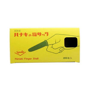 �y�{���y�V�|�C���g4�{�����z�n�i�L�S�� ������Ѓn�i�L�ƒ�p�w�T�b�N����20�{����yRCP�z�y�k�C���E����͕ʓr�����K�v�z