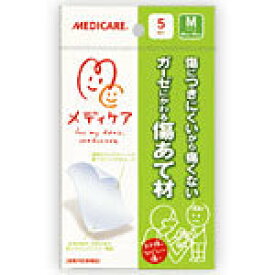 【本日楽天ポイント4倍相当】森下仁丹　メディケア傷あて材Mサイズ5枚【RCP】【北海道・沖縄は別途送料必要】【CPT】