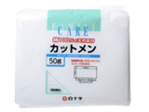 yyVX[p[SALE 3OFFN[| 12/11 01:59zyz\FCJbg@50gi7.5×14.5cmjyۂۖ[zi܂7`14łẼLZ͏o܂jy