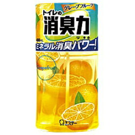 【本日楽天ポイント4倍相当】エステー株式会社トイレの消臭力　グレープフルーツ　400ml【RCP】【北海道・沖縄は別途送料必要】