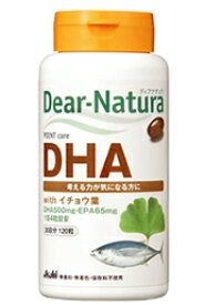 【本日楽天ポイント4倍相当】【P】アサヒグループ食品株式会社ディアナチュラ　DHA　withイチョウ葉　240粒（60日分）×3個セット【栄養機能食品】【RCP】