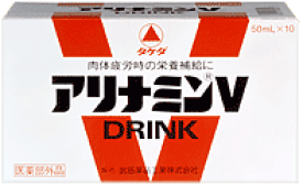 【本日楽天ポイント4倍相当】タケダ◆アリナミンVドリンク50本セット【医薬部外品】【RCP】