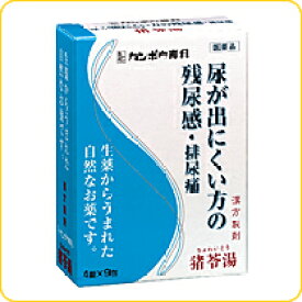 【第2類医薬品】【本日楽天ポイント4倍相当】クラシエ薬品株式会社「クラシエ」漢方猪苓湯エキス錠36錠【RCP】【北海道・沖縄は別途送料必要】【CPT】