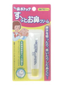 【本日楽天ポイント4倍相当】丹平製薬株式会社　ママ鼻水トッテ　す～っとお鼻クリーム8g【RCP】【北海道・沖縄は別途送料必要】【CPT】