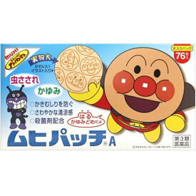 楽天市場 アンパンマンパッチ 76の通販