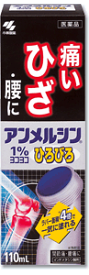 【第2類医薬品】【本日楽天ポイント4倍相当】小林製薬　アンメルシン1%ヨコヨコひろびろ　110ml【RCP】【セルフメディケーション対象】【北海道・沖縄は別途送料必要】