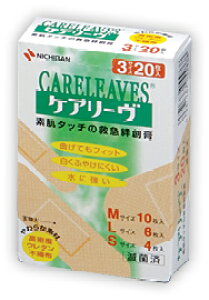 【本日楽天ポイント4倍相当】ニチバン救急絆創膏 ケアリーブ(ケアリーヴ)M10枚L6枚S4枚入【RCP】【北海道・沖縄は別途送料必要】【CPT】