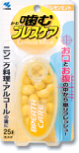 レモン ミントの通販 価格比較 価格 Com
