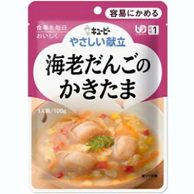 【本日楽天ポイント4倍相当】【P】キユーピー株式会社ジャネフやさしい献立　容易にかめる　K109 海老だんごのかきたま 100g【JAPITALFOODS】【北海道・沖縄は別途送料必要】【CPT】