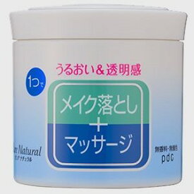 【本日楽天ポイント4倍相当!!】【送料無料】株式会社pdcピュアナチュラルマッサージクレンジング＜メイク落とし・マッサージ料＞170g【△】