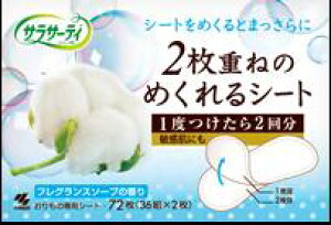 y{yV|Cg4{zyzѐTT[eBRbg1002d˂̂߂V[gktOX\[v̍l36g(72)ȊOɂłB̃V[gƂ