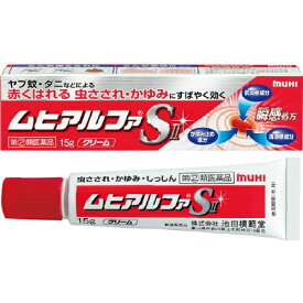 楽天市場 妊婦 痒み止め ムヒ 関連商品の通販
