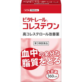 【第3類医薬品】【本日楽天ポイント4倍相当】株式会社メディスンプラス新生薬品工業株式会社　ビタトレール コレステワン ［大容量］360カプセル×3個＜高コレステロール改善薬＞【RCP】