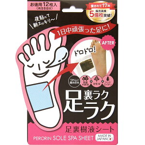 yyVX[p[SALE 12/4 20:00`3OFFN[|IzyzfЁ@PERORIN(y) @NN tV[g p12(6)yDz