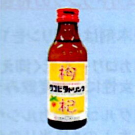 【第3類医薬品】日野薬品工業株式会社　クコビタドリンク 100ml×10本(1箱)＜クコシ(枸杞子)・カルシウム配合。ビタミン含有保健薬。滋養強壮・疲労回復に＞(この商品は注文後のキャンセルができません)【北海道・沖縄は別途送料必要】