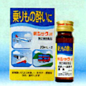 楽天市場 酔い止め ドリンクの通販 楽天市場 酔い止め ドリンクの通販