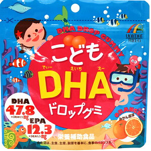 【3%OFFクーポン 10/24 20:00〜10/27 09:59迄】【送料無料】株式会社ユニマットリケン こどもDHAドロップグミ 90粒【栄養補助食品】【△】【CPT】