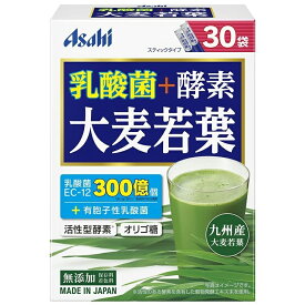 【本日楽天ポイント4倍相当】アサヒグループ食品株式会社　乳酸菌+酵素　大麦若葉 90g(3g×30袋)入＜［乳酸菌EC-12］300億個＞＜九州産大麦若葉＞【北海道・沖縄は別途送料必要】