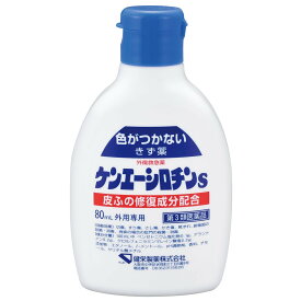 【第3類医薬品】【本日楽天ポイント4倍相当】健栄製薬株式会社　ケンエーシロチンS 80ml＜色がつかない傷薬＞＜皮膚の修復成分配合＞【RCP】【北海道・沖縄は別途送料必要】【CPT】