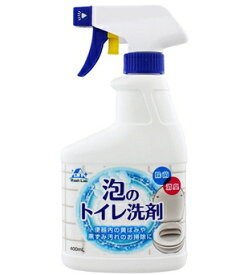 【本日楽天ポイント4倍相当】【送料無料】ロケット石鹸WashLab(ウォッシュラボ) 泡のトイレ洗剤スプレー 本体 400ml(キャンセル不可)【△D】