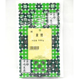 【本日楽天ポイント4倍相当】中嶋生薬株式会社　ナカジマ　黄精　500g(中国産・刻み)【食品】(オウセイ)(鳴子百合・ナルコユリ)【北海道・沖縄は別途送料必要】