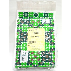 【本日楽天ポイント4倍相当】中嶋生薬株式会社　ナカジマ　柿の葉　500g(日本産・短冊切)【食品】(カキノハ・柿葉)【北海道・沖縄は別途送料必要】