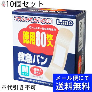 yzy[ւɂđ(`ȌꍇL)ł͂ sziÊ튔 G~}o MTCY 80×10Zbg(O͊JԂł͂)iJnpjyJzi