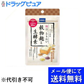 楽天市場 たんぽぽ生酵素の通販