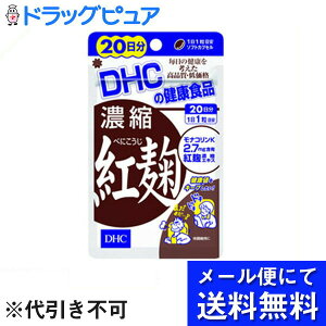 y{yV|Cg4{zy[ւɂđ(`ȌꍇL)ł͂ szЃfB[GC`V[DHCZkg@20i20jyRCPz([ւ͔̂͂1