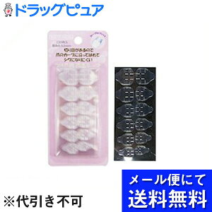 �y�{���y�V�|�C���g4�{�����z�y�����[���ւɂđ�������(��`�O�̏ꍇ�L��)�ł��͂� ������s�z�r���[�e�B�[�l�C���[�c�P�d�����E�����E�����e�[�v(���[���ւ̂��͂��͔�������10���O��