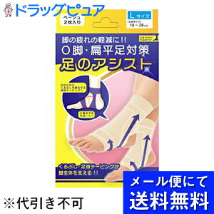 y[ւɂđ(`ȌꍇL)ł͂ szeR[|[ṼAVXgx[W LTCY[܂18-28cm] 2r̔yOrEG΍(L