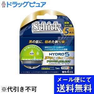 y[ւɂđł͂ szVbNEWpSchick(VbN) nCh5 v~A p[ZNg@֐nmHPPI5-4n4R(pdr1{t)U^Cvp(