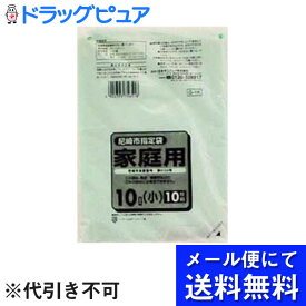 【本日楽天ポイント4倍相当】【●メール便にて送料無料(定形外の場合有り)でお届け 代引き不可】日本サ二パック株式会社尼崎市指定袋 家庭用　10L(小) 10枚　【RCP】(メール便のお届けは発送から10日前後が目安です)