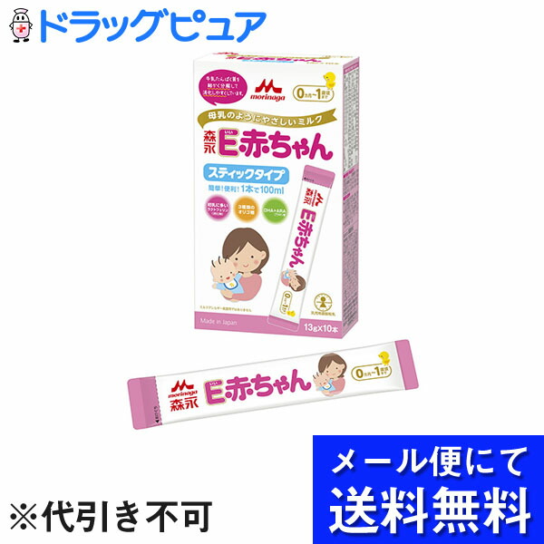 森永 E赤ちゃん スティック 粉ミルク 30本 - ミルク