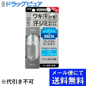 楽天市場 バンロール男性用の通販 楽天市場 バンロール男性用の通販