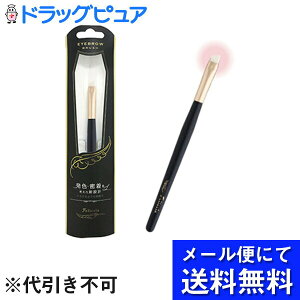 �y�{���y�V�|�C���g4�{�����z�y�����[���ւɂđ�������(��`�O�̏ꍇ�L��)�ł��͂� ������s�z������Ѓ��b�L�[�E�B���N�t�F���Z���@�A�C�u���E�u���V(���[���ւ̂��͂��͔�������10��