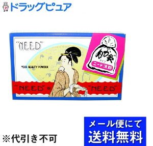 �y�{���y�V�|�C���g4�{�����z�y�����[���ւɂđ�������(��`�O�̏ꍇ�L��)�ł��͂� ������s�z�c���P������Ё@�j�[�h �z�ܓ��􂢕� 81g�i27g×3�ܓ��j�����������̒������O�Z���[�I��(��