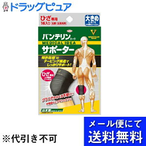 y[ւɂđ(`ȌꍇL)ł͂ szaV򊔎ЃoeR[ T|[^[ Ђp 傫߁@LTCYi1jO炭ɂ݂ɁI([