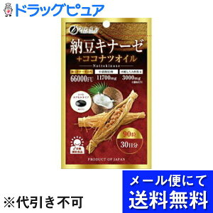 y[ւɂđ(`ȌꍇL)ł͂ szЃt@C@[Li[[+RRicIC@40.5gi450mg×90jyh{⏕Hizb_ 390mg([ւ͗v
