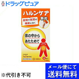 【第(2)類医薬品】【●メール便にて送料無料(定形外の場合有り)でお届け 代引き不可】大鵬薬品工業株式会社　ハルンケア顆粒 6包入＜昼間・夜間の頻尿に＞(メール便のお届けは発送から10日前後が目安です)【RCP】【神戸たんぽぽ薬房】