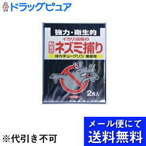 �y���[���ւɂđ�������(��`�O�̏ꍇ�L��)�ł��͂��z�C�J�����Ŋ�����Ћ��̓`���[�N���� �Ɩ��p ( 2���� ) ���Ɩ��p�Ƃ��Ė��ʂȃR�X�g���������V���v������(���[���ւ̂��͂��͔�����