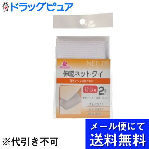 y[ւɂđ(`ȌꍇL)ł͂ szaHꊔЃ`F[PALklbg^CЂp2ȒPɑłЂp̃lbgс([ւ̂͂