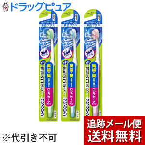 y[ւő `ȌꍇzԉЁ@NAN[@vX RpNg ӂ 1{×3{ZbgnuV(F͑Iׂ܂)(̏i͒̃L