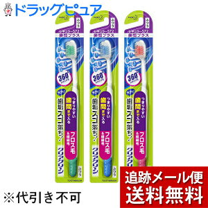 y[ւő `ȌꍇzԉЁ@NAN[@ԃvX M[ ӂ 1{×3{ZbgnuV(F͑Iׂ܂)(̏i͒̃L