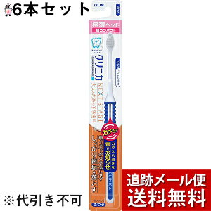 �y���[���ւő������� ����`�O�����̏ꍇ����z���C�I��������Ё@�N���j�J �A�h�o���e�[�W NEXT STAGE �n�u���V 4�� ���R���p�N�g �ӂ� 1�{��×6�{�Z�b�g�����s�̉�������C�ɂ���������