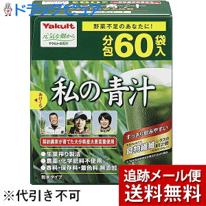 y[ւɂđ(`ȌꍇL)ł͂zNgwXt[YЃNg ̐` 4g×60(啪Y唞tgp)(O͊JԂł͂܂)yJz(2