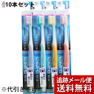 �y�{���y�V�|�C���g4�{�����z�y���[���ւɂđ�������(��`�O�̏ꍇ�L��)�ł��͂��z�f���^���v��������Ё@�f���^���v���_�u���@�}�C���h��3�� �����a�΍�@�ӂ��@1�{��×10�{�Z�b�g���n